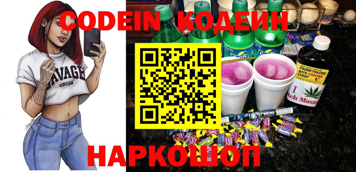 Каннабис Калач-на-Дону