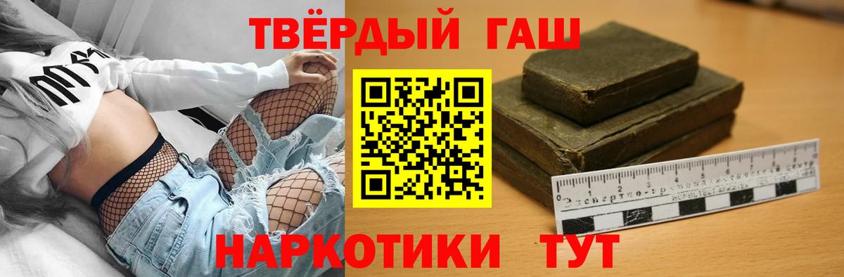 Alpha-PVP СК   ГАШИШ  Вход с VPN  АМФЕТАМИН   Меф кристаллы  MDMA  Калач-на-Дону  Марихуана  COCAIN 