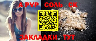 apvp Бийск