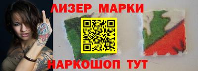 кокаин VHQ Берёзовский