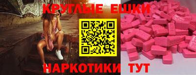 mdma Беслан