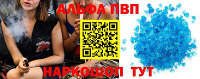 apvp Бийск