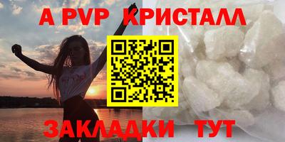 MDMA Premium VHQ Владикавказ