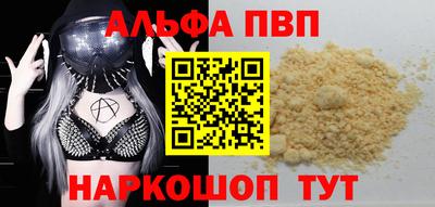 mdma Беслан