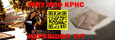 mdma Беслан
