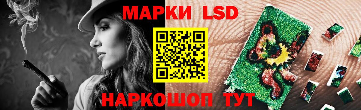 Лсд 25 экстази ecstasy  LSD-25 экстази ecstasy  Вход с VPN  Калач-на-Дону 