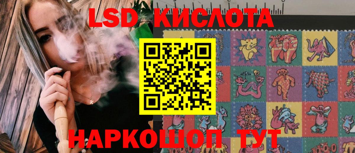 Марки 25I-NBOMe  Марки NBOMe 1,5мг  Вход с VPN  Марки NBOMe 1,5мг  Калач-на-Дону 