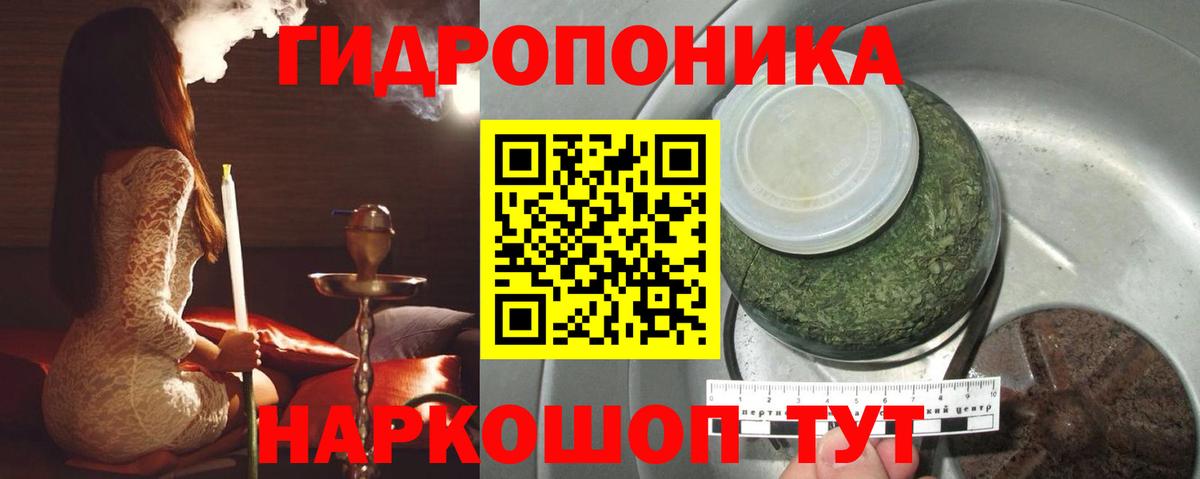 Каннабис марихуана  Канабис Bruce Banner  Марихуана Amnesia  Калач-на-Дону  Вход с VPN 