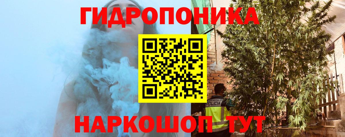 Бошки Шишки LSD WEED Калач-на-Дону